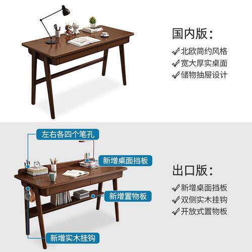 实木书桌北欧简约带抽屉中学生写字桌办公桌台式电脑桌卧室橡胶木