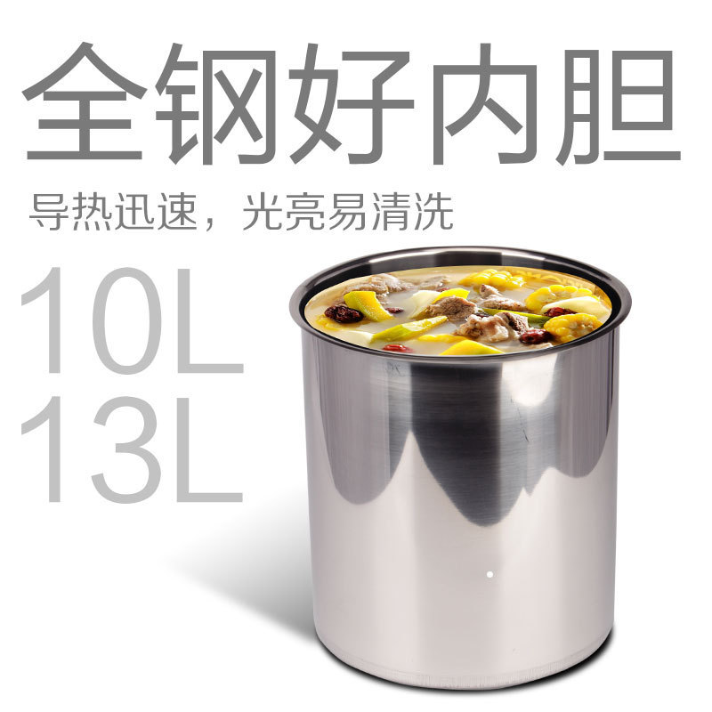 兴美亨电子暖汤煲10L自助餐保温汤炉酒店保温汤粥锅商用电子炉锅