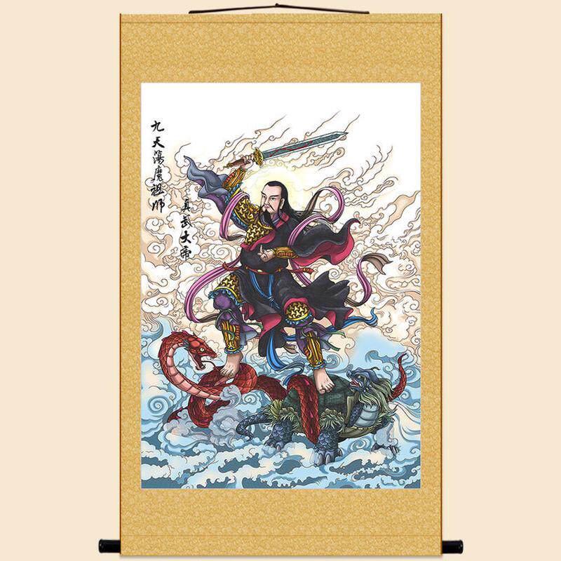 s588真武大帝画像挂画卷轴画玄天神像画中式装饰画丝绸北极定