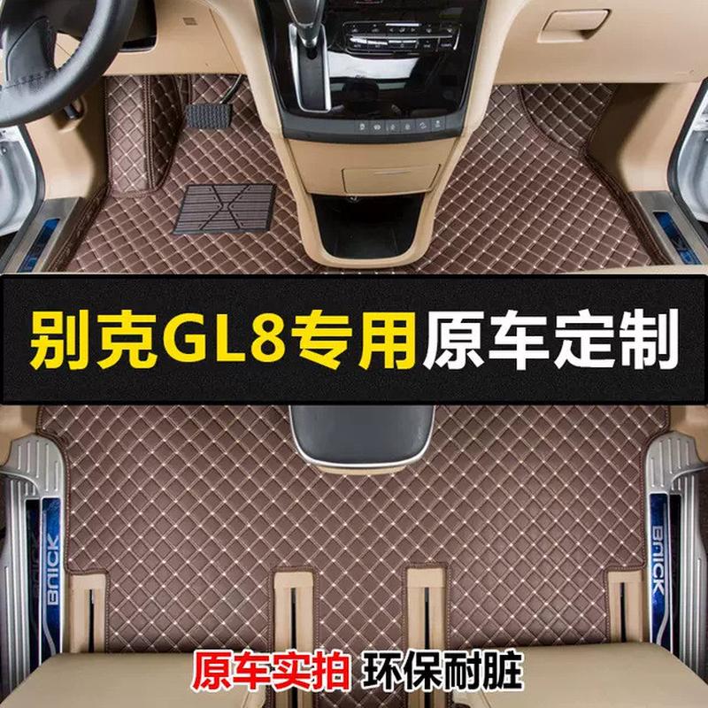适用别克GL8脚垫7座包围新款公务舱陆尊ES 25s 28t老胖头鱼丝圈