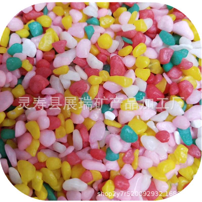 五彩沙彩供染色石子沙池沙漏彩石染色沙子五彩卵石七彩石小包厂砂