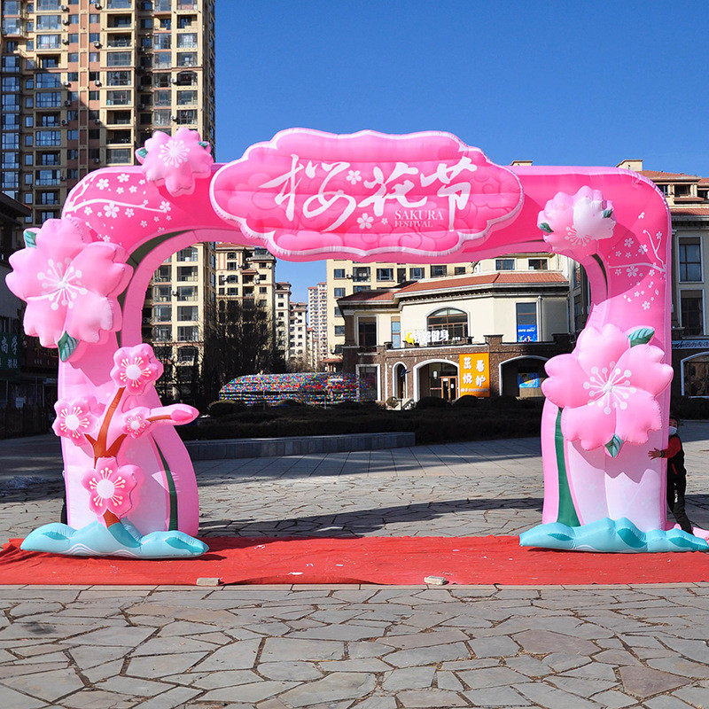 充气可庆祝拱门儿童乐园幼儿园开学通可爱拱门装饰开业彩虹门,节庆用品/礼品,充气气模,淘宝优惠券,粉丝福利购,淘宝优惠卷