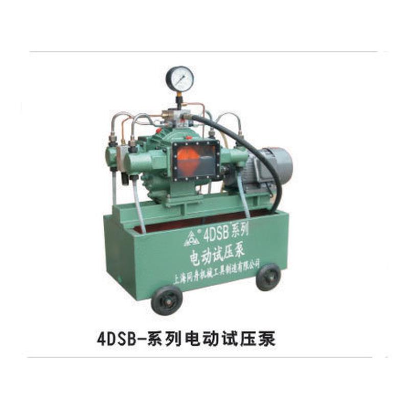 正宗上海同舟电动试压泵4DSB-2.5/4/6/10/16/25/40/60/80同舟各型