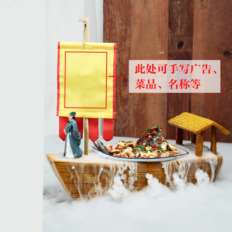 寿司干冰船酒店三文鱼盘意境餐具诸葛亮借箭刺身鱼盘创意音乐套装