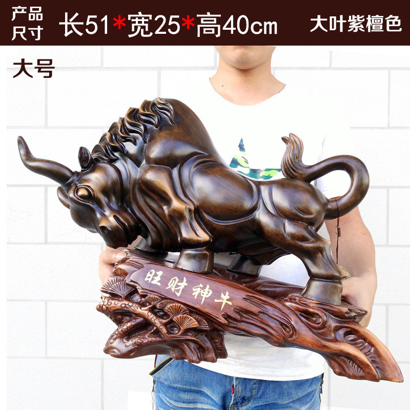 牛摆件招财家居饰品批发红木雕工艺品炒股神牛客厅酒柜办公桌摆设