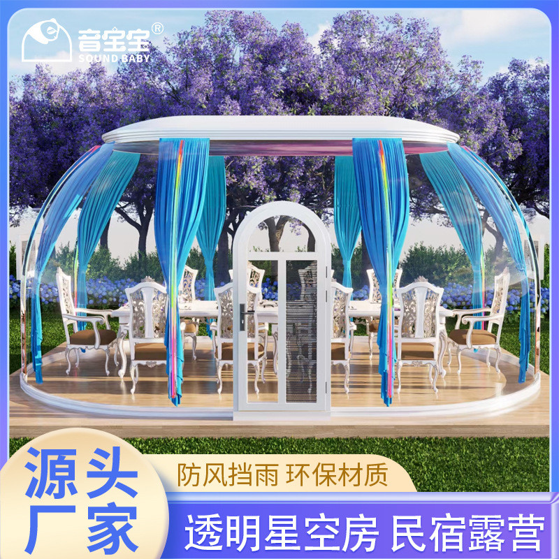 厂家定制户外多人民宿餐厅网红pc星空房露营观景酒店抗风保暖帐篷