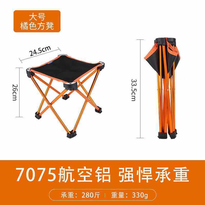 工厂露营新款旅行2024板凳户外小折叠凳便携式马扎钓鱼椅凳子直销