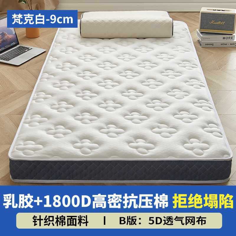 定做订制批发特殊尺寸榻榻米床垫1.2/1.3/1.35/1.5/1.8x1.9*2.0