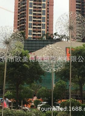 热销直供酒店地产门口大型不锈钢蒲公英雕塑广场公园户外植物艺术