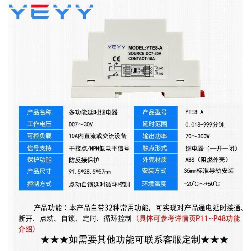 时间继电器模块导轨式定时开关循环高精度10MS信号触发控制器