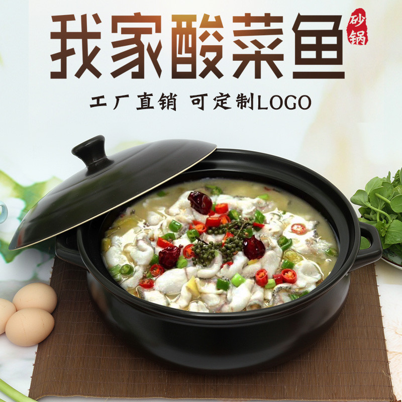 康舒大砂锅炖锅火锅酒店酸菜鱼猪肚鸡火锅煲汤明火商用大葡乐