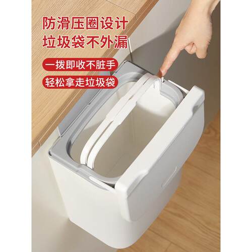 a6l厨房垃圾桶壁挂式卫生间厕所桶厨余收纳挂式懒人夹缝卫生桶带