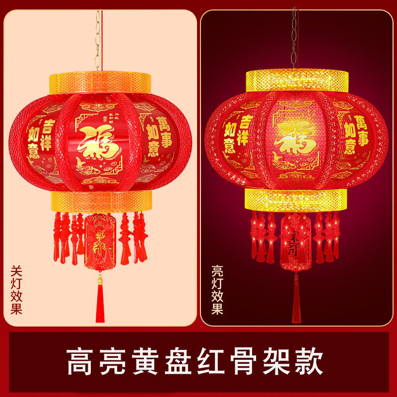 新款七彩旋转装饰新年结婚乔迁阳台灯笼喜庆春节批发led走马灯