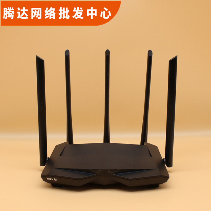 腾达AC7 AC8大功率1200M无线路由器家用光纤双频千兆穿墙wifi中继