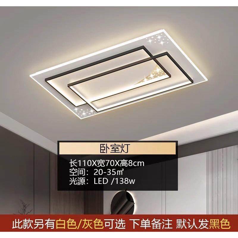 led吸顶灯卧室灯客厅灯简约现代大气圆北欧餐厅阳台中山过道灯具