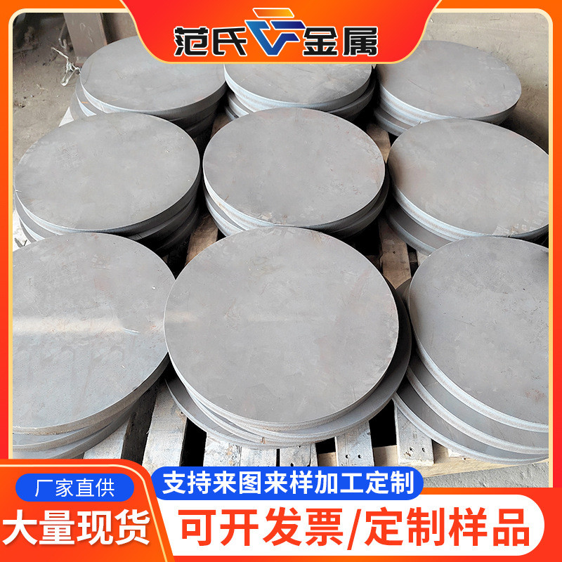 304不锈钢板厂家可定不锈钢板材加工零切钢板带孔折弯焊接切割