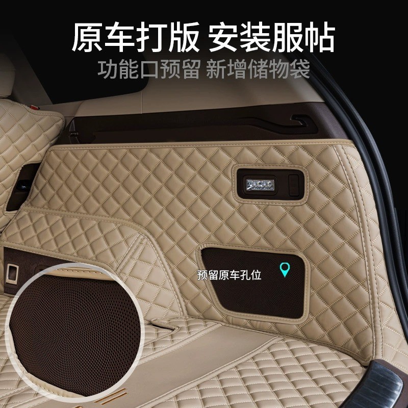 热销适用昊铂ht后备箱垫全包围23款昊铂ht尾箱垫用品改装内饰专用