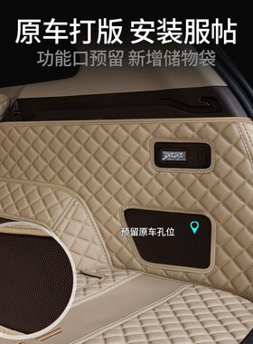 热销适用全包围铂ht后备箱垫昊23款昊铂ht专用汽车用品改装内饰尾