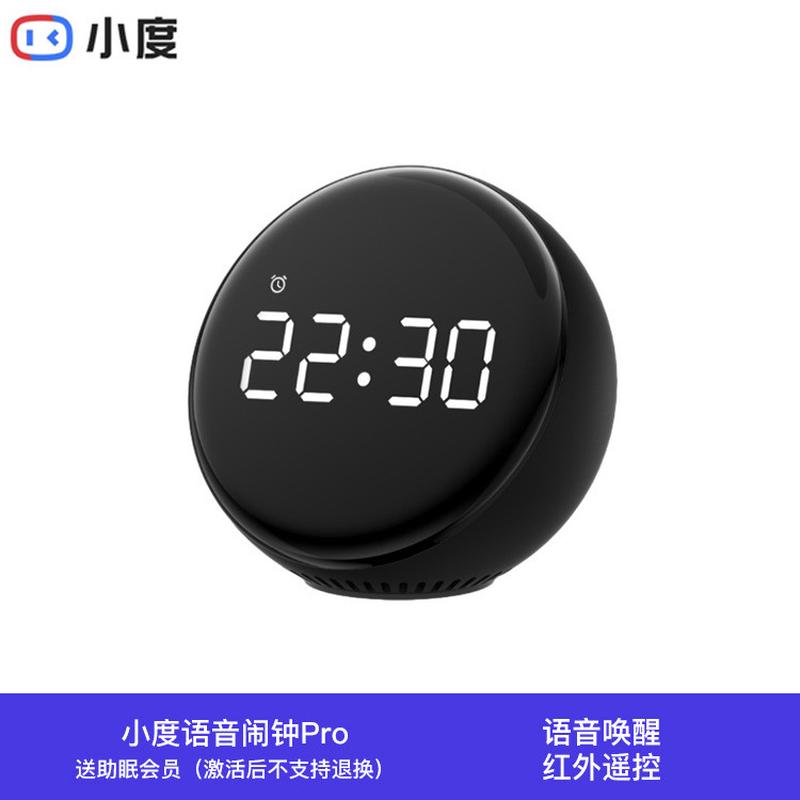 小度智能音箱旗舰版红外遥控蓝牙无线/蓝牙音箱