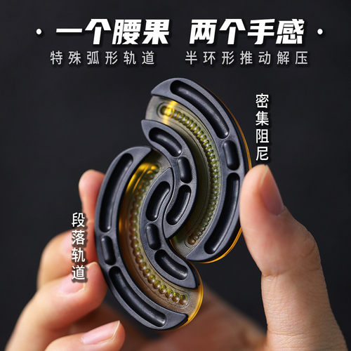 热销玩类机械腰果3.0推解压edc机械牌爆品