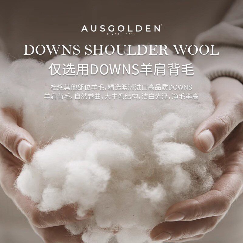 热销ausgolden澳洲冬羊毛被子100纯羊毛四季通用单人家用加厚进口 - 实物图