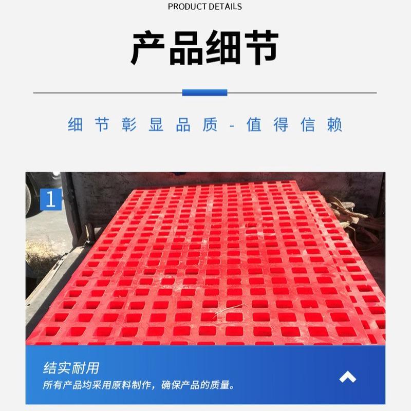 振动筛板矿用聚氨酯高频筛板304直线筛板聚氨酯聚氨酯筛板脱水筛