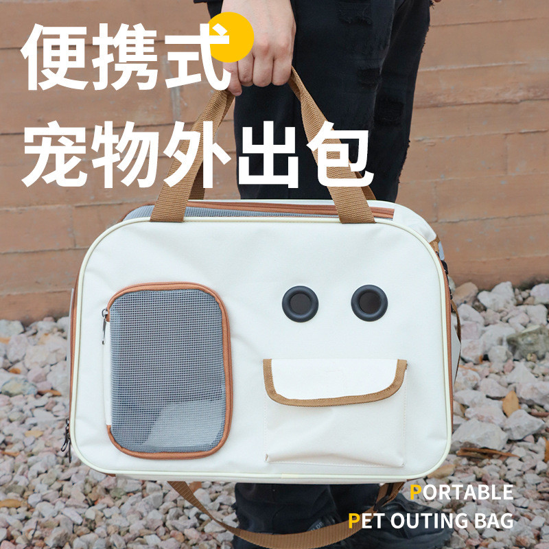 热销猫包优派宠物外出手提乐大容量透气单肩猫咪包便携猫咪小狗出