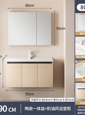 gzz浴室柜q1陶瓷卫生间组合一体奶油盆智能化妆镜柜挂墙式洗脸
