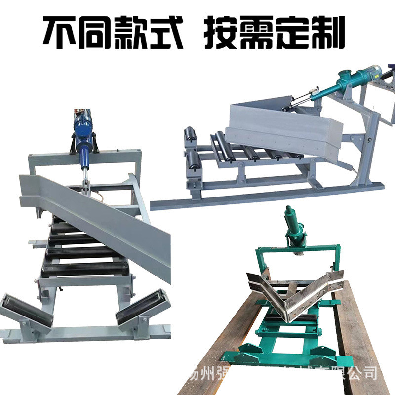 热销犁式卸料器单侧双边煤矿场煤矿厂家带式输送机电液动犁电力器