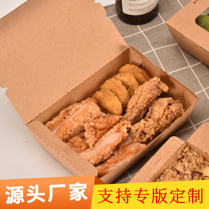 厂家直销方形牛皮纸餐盒外卖打包一次性寿司便当盒大直角餐盒可定
