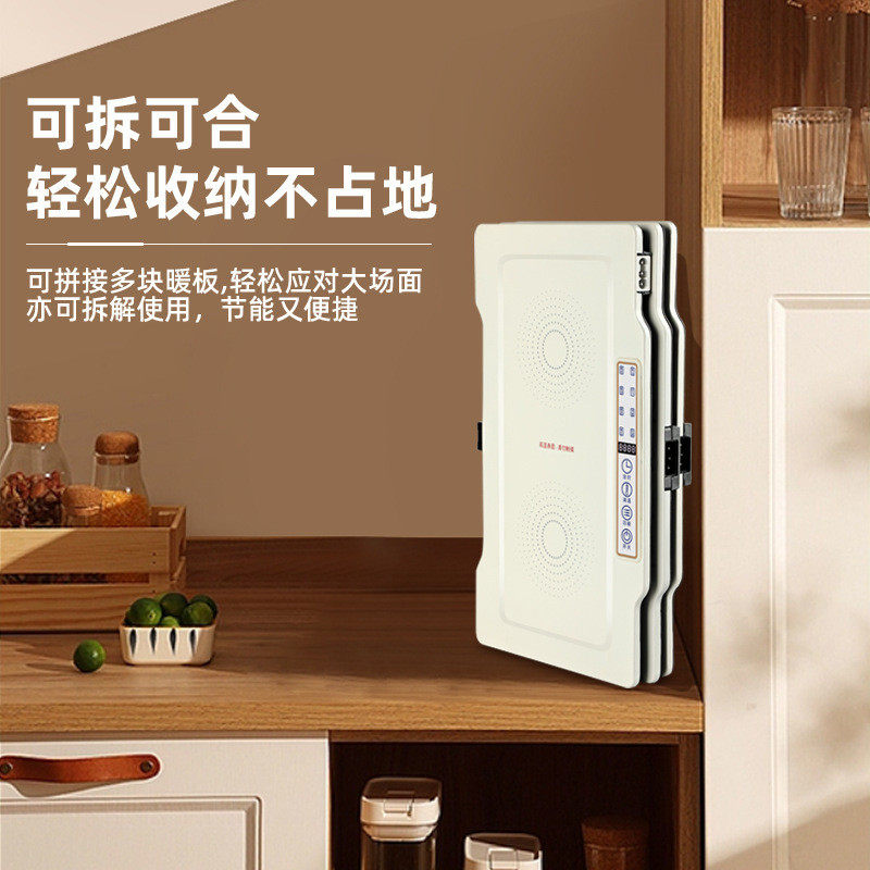 多功能饭菜保温板拼接暖菜宝神器智能餐桌保温恒温家用拼接式菜板