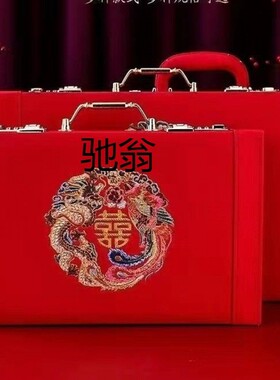 热销w8u订婚新娘红色钱盒子婚礼结婚彩礼箱百年好合龙凤彩礼箱子