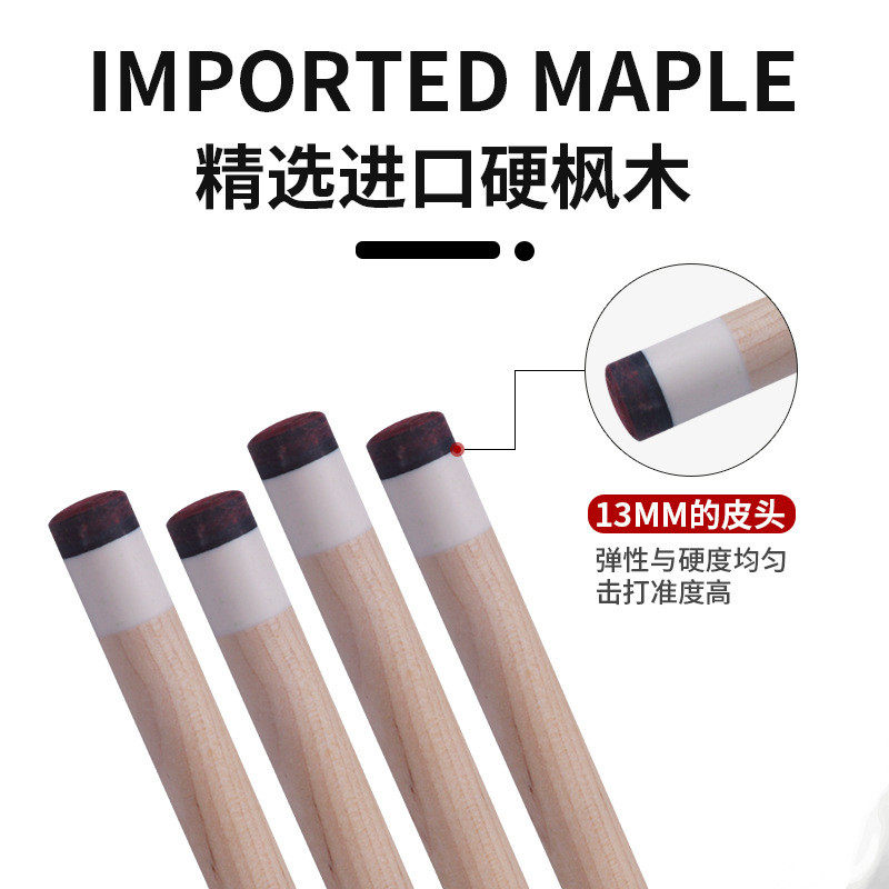 源头工厂直销斯诺克鱼鳞九头球杆标准美式中式黑八小球台斯诺克球,运动/瑜伽/健身/球迷用品,台球杆,淘宝优惠券,粉丝福利购,淘宝优惠卷