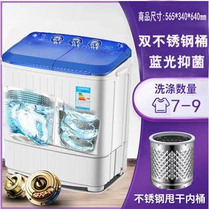 热销洗衣机家用双桶大容量洗脱分离宿舍租房小型甩干半自动节能带