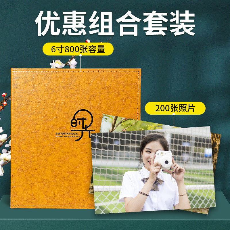 六寸相册本纪念册大容量家庭皮质成长记录5寸6照片宝宝相片收纳