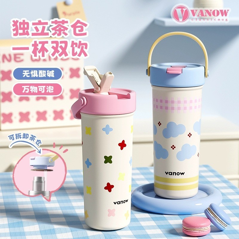 Vanow2024新款吸管保温杯女高颜值不锈钢水杯便携大容量咖啡杯子
