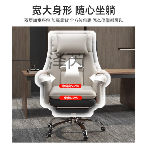 热销泽壡家用椅椅舒适久坐书房靠背椅沙发椅公直播升降