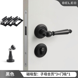 门锁卧室轻奢室内磁吸静音房门锁家用通用型分体锁木门门把手 法式
