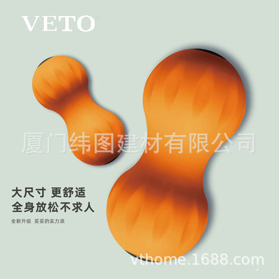 电动按摩球振动放松肌肉健身瑜伽运动按摩器花生球