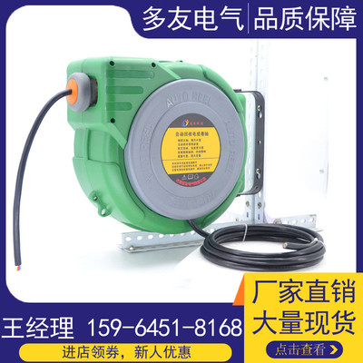 拖5*2.510米电源延长线排现货线盘电缆盘自动伸缩电缆卷线器