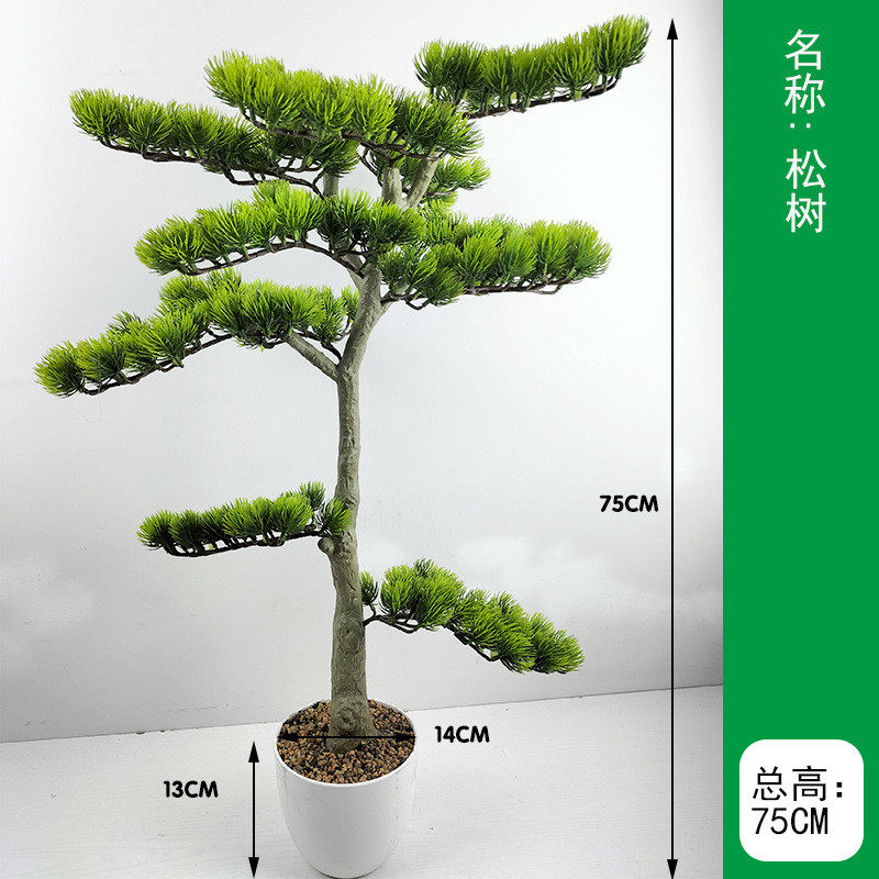 仿真迎客松树绿植仿真绿植盆栽假树盆景美人松酒店客厅装饰树