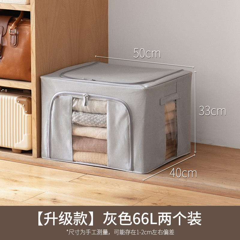 懒角落布艺铁架收纳箱衣服箱收纳盒整理箱储物箱子百纳被子2个装