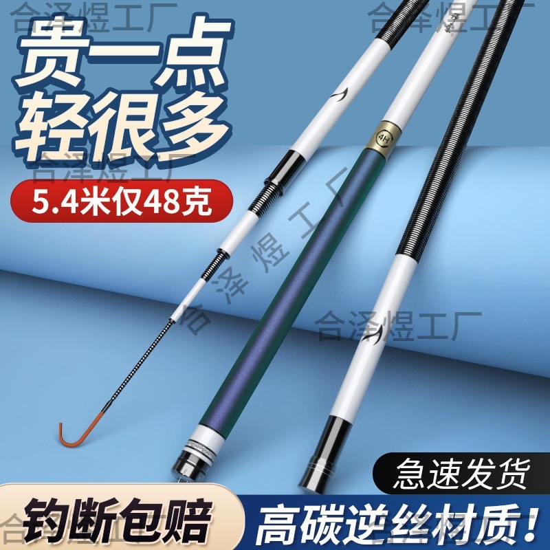 新品钓鱼竿手竿超硬28调黑坑19调台钓竿鲫鱼鲤鱼竿轻量大物杆