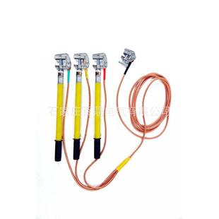 分离式10kv高压接地线可拆卸10kv高压接地线/接地线如何使用