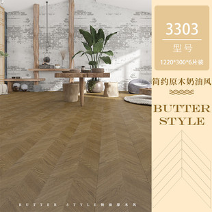 店轻家用工装 纹用工耐磨服装 强化防水拼花奢人字拼木地板地板厂家