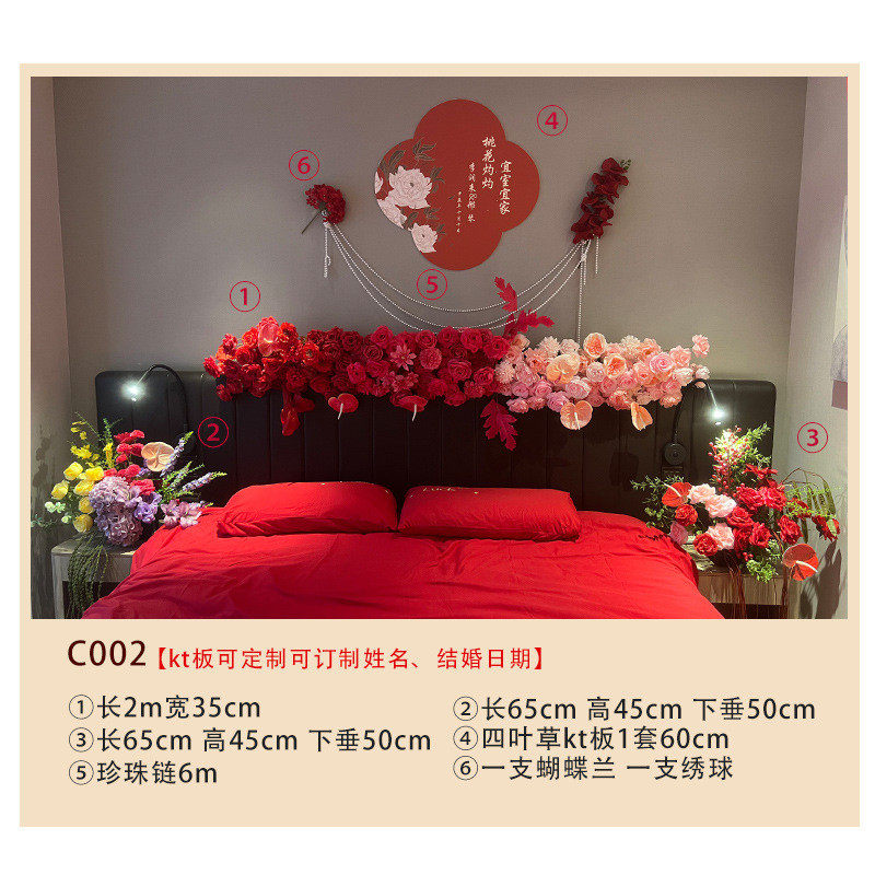 新款婚房装饰摆件花结婚卧室布置仿真花挂花桌花花藤用品床头道具