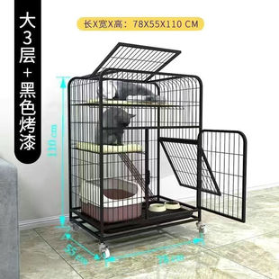 y2r猫笼家用特佳超大猫舍猫咪笼子室内大号宠物猫窝房子猫别墅