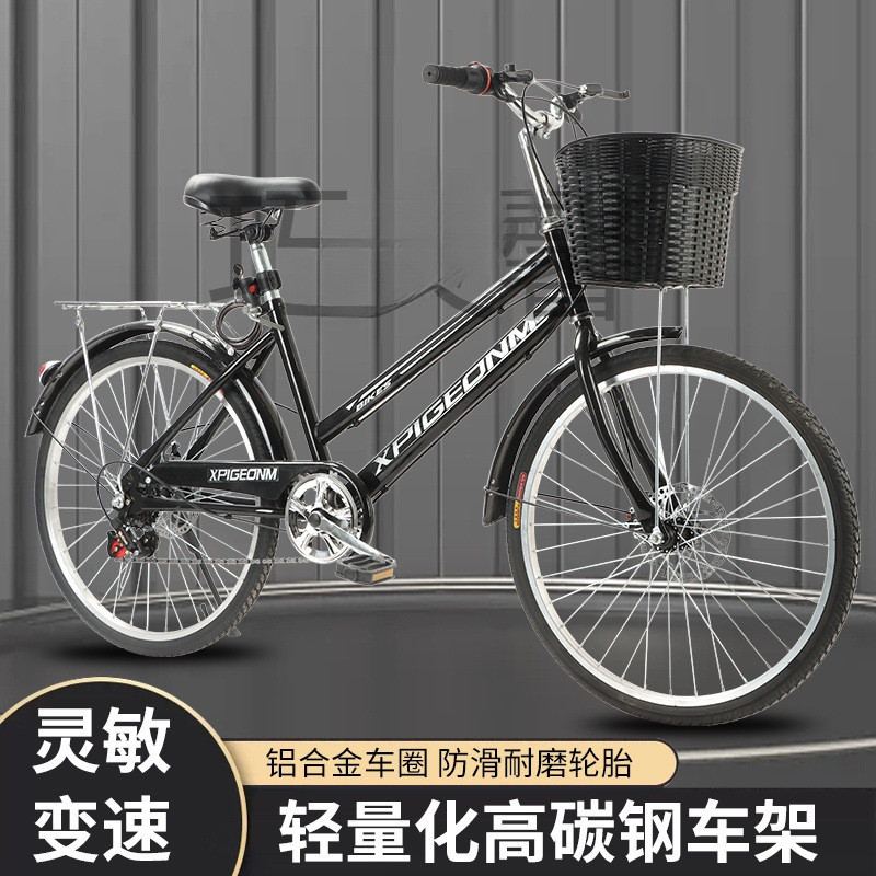 成人自行车全轴承双碟刹寸男女式便大中学生淑女代步旬