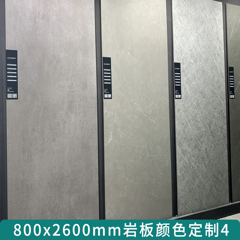 佛山桌面800*2600mm岩板15mm厚黑白色工厂家具大板瓷砖
