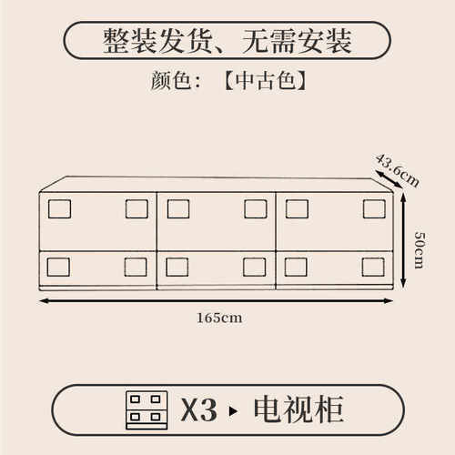 中古风实木床头柜落地组合模块柜客厅家用实木电视柜多功能储物柜